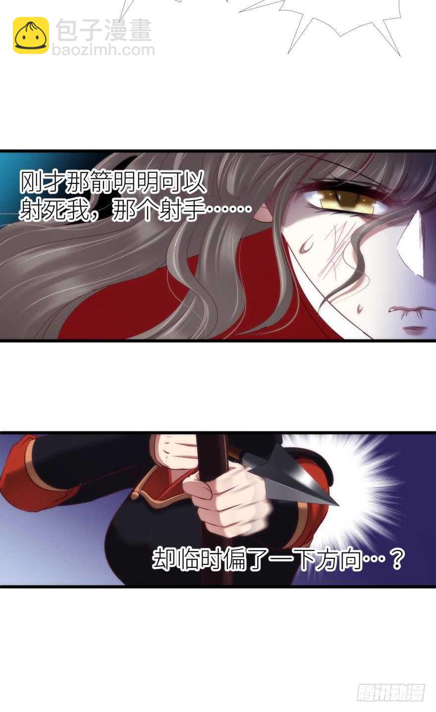 第103话 骚扰水月-第103话