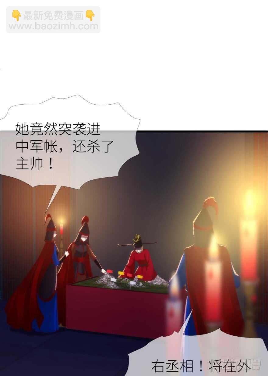 第103话 骚扰水月-第103话