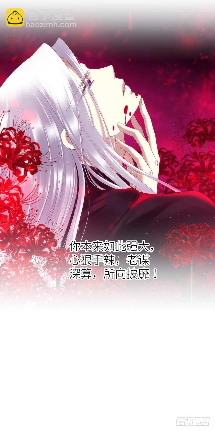 第103话 骚扰水月-第103话