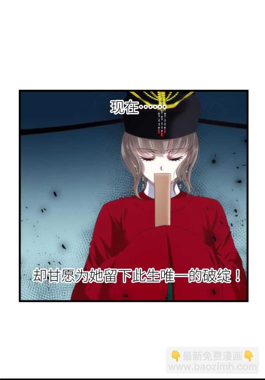 第103话 骚扰水月-第103话