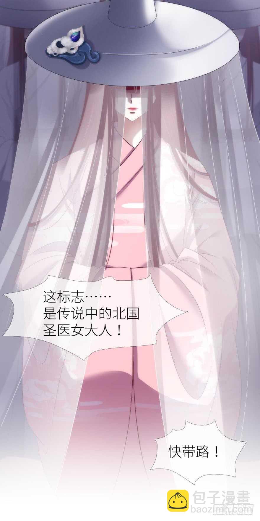 第103话 骚扰水月-第103话