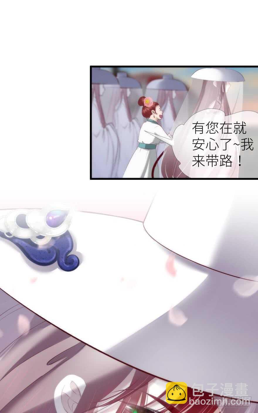 第103话 骚扰水月-第103话