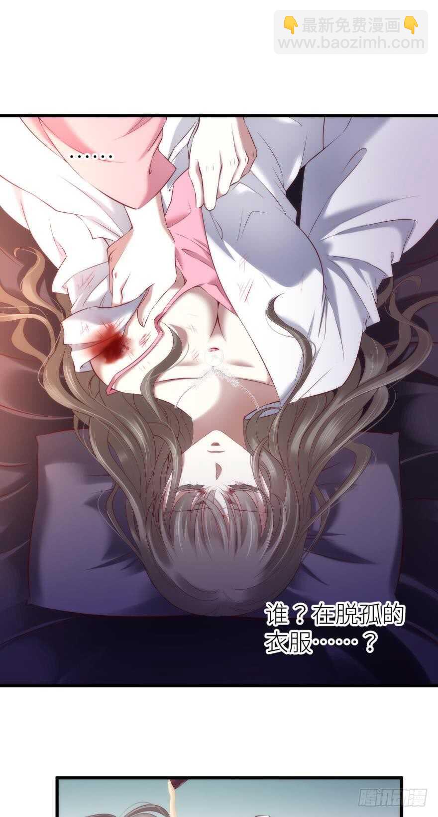 第103话 骚扰水月-第103话
