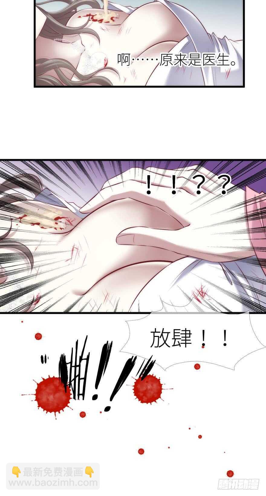 第103话 骚扰水月-第103话