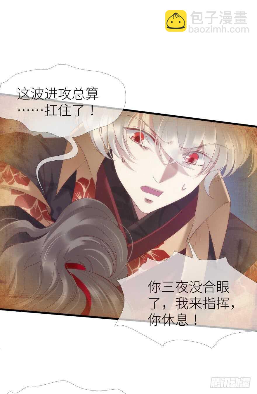 第103话 骚扰水月-第103话