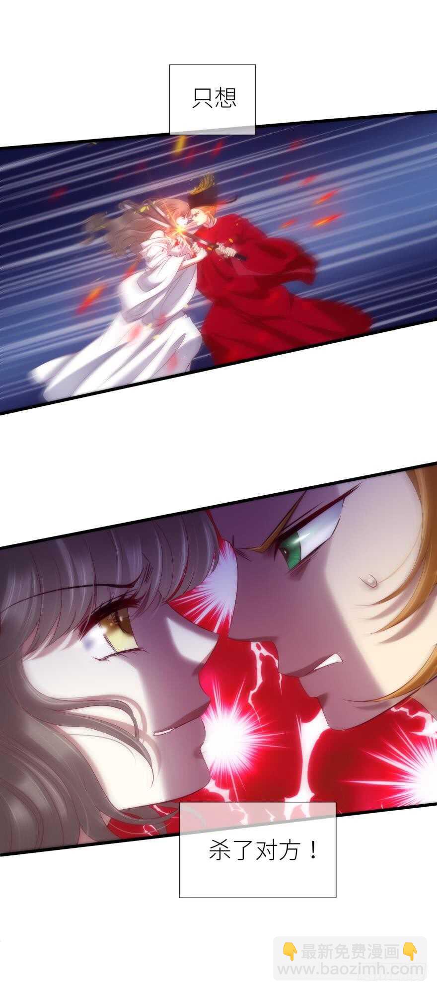 第103话 骚扰水月-第103话