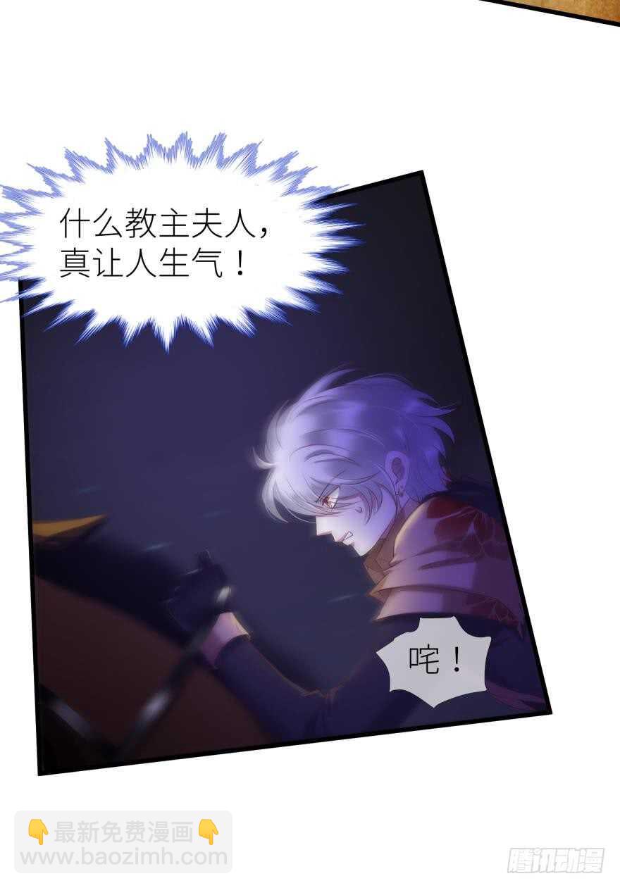 第103话 骚扰水月-第103话