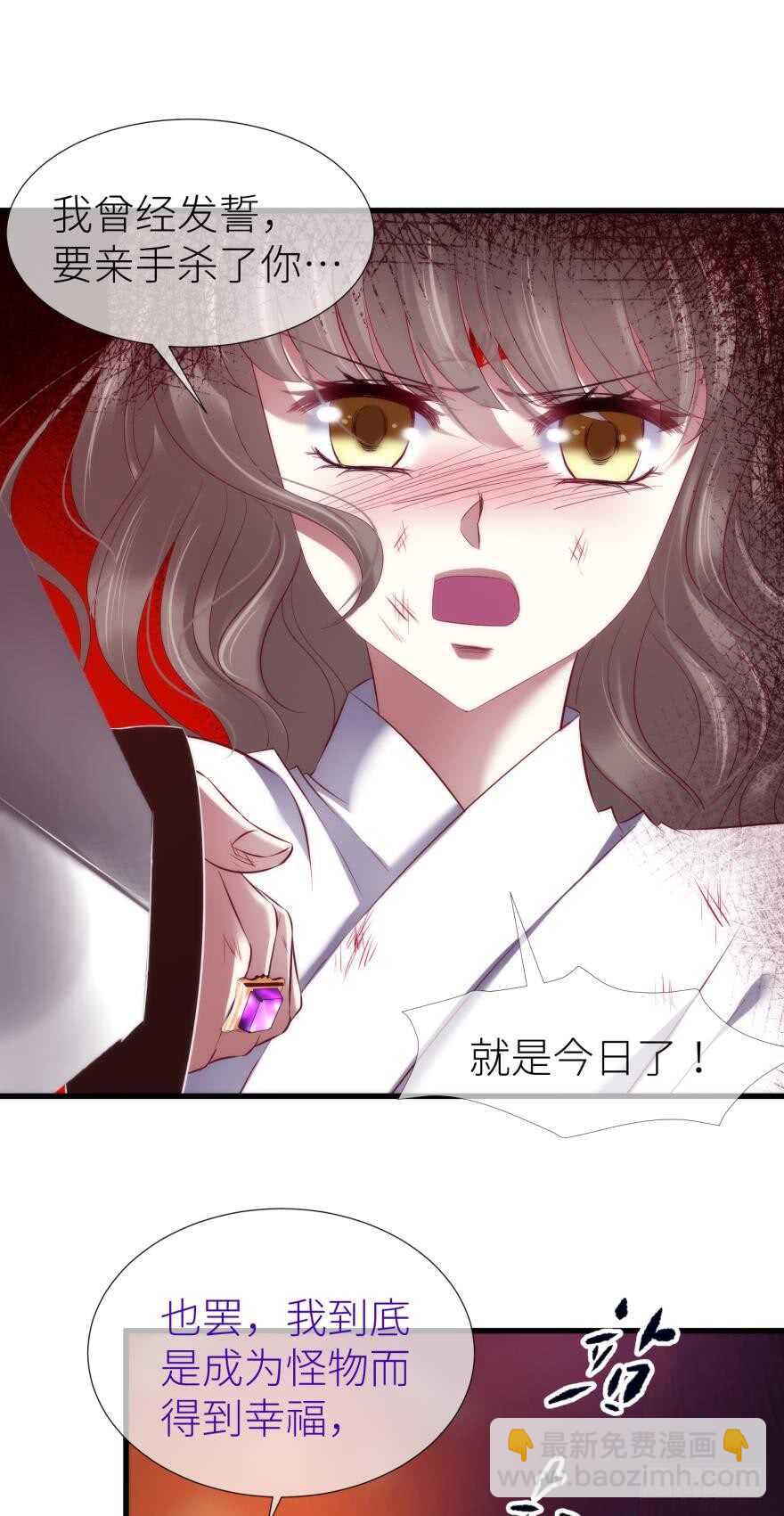 第105话 拍卖会开始！-第105话