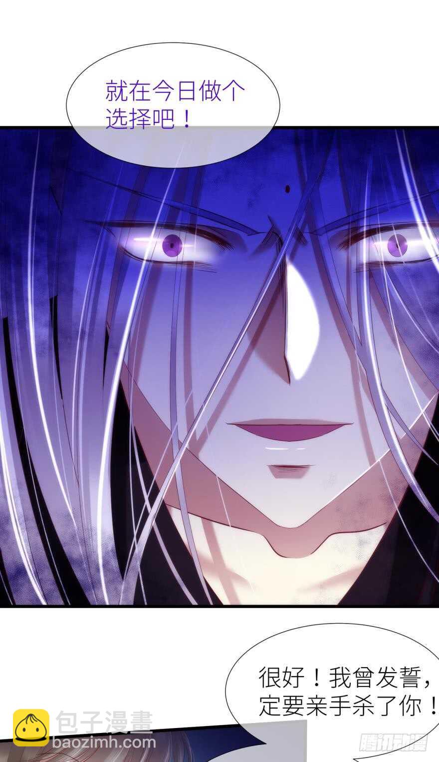 第105话 拍卖会开始！-第105话