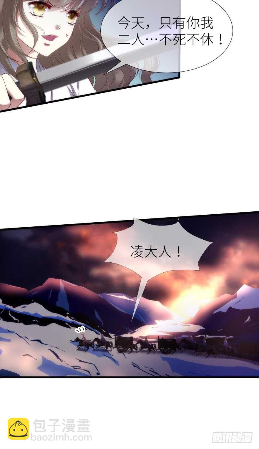 第105话 拍卖会开始！-第105话