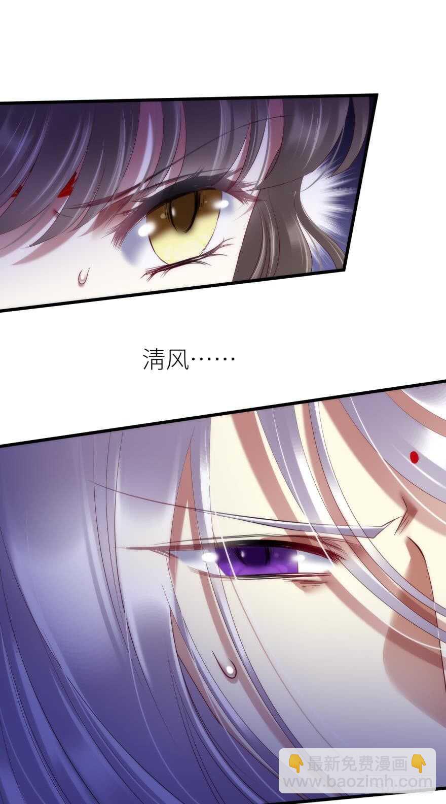 第105话 拍卖会开始！-第105话