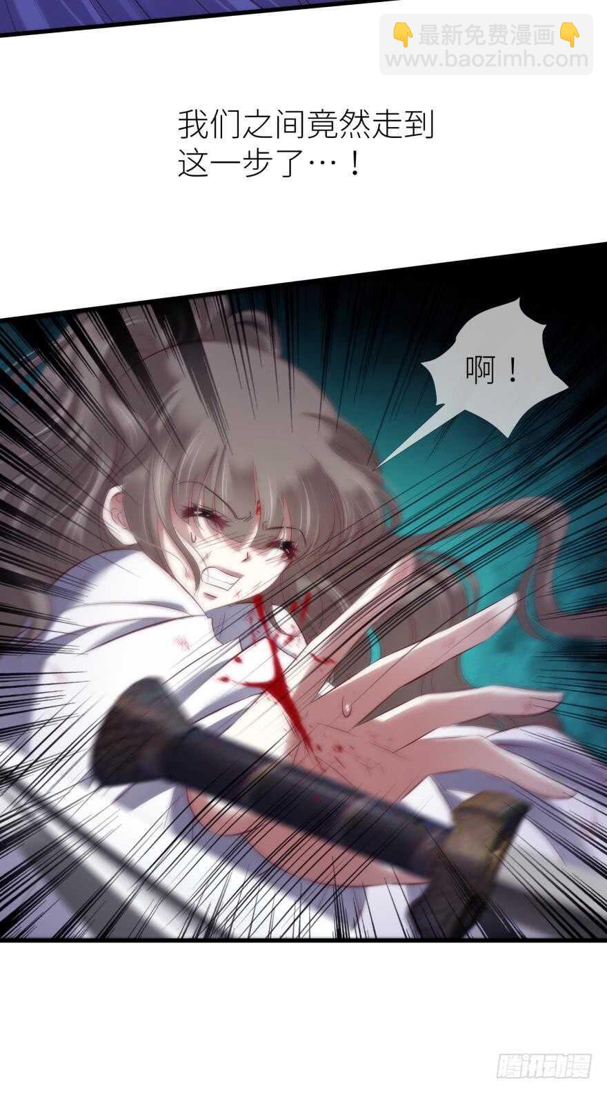 第105话 拍卖会开始！-第105话