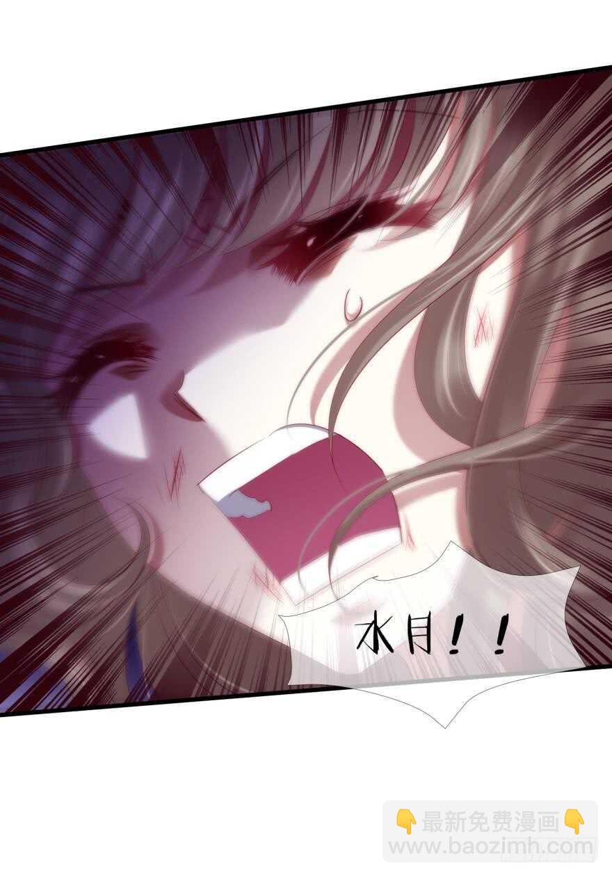 第105话 拍卖会开始！-第105话