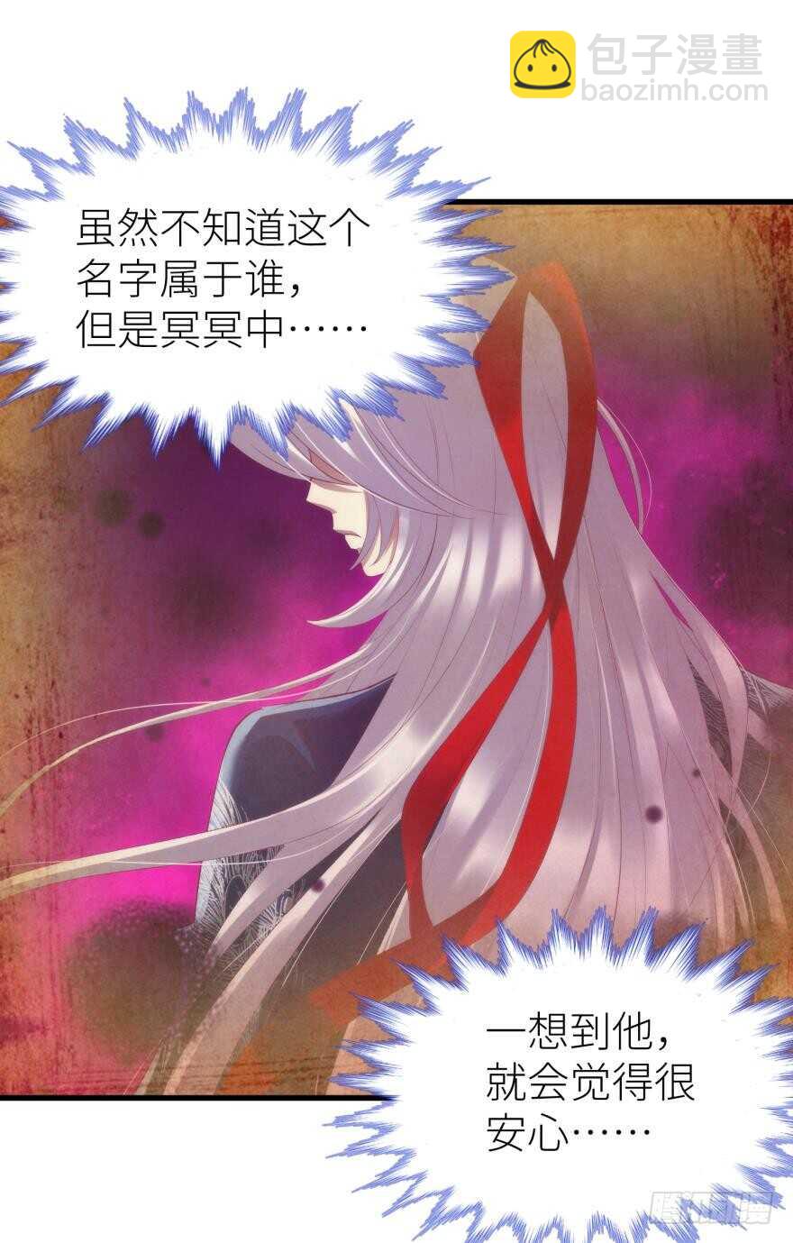 第105话 拍卖会开始！-第105话