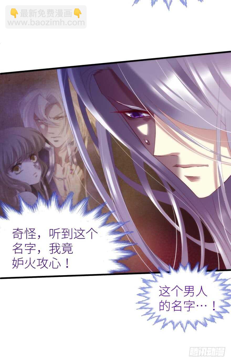 第105话 拍卖会开始！-第105话