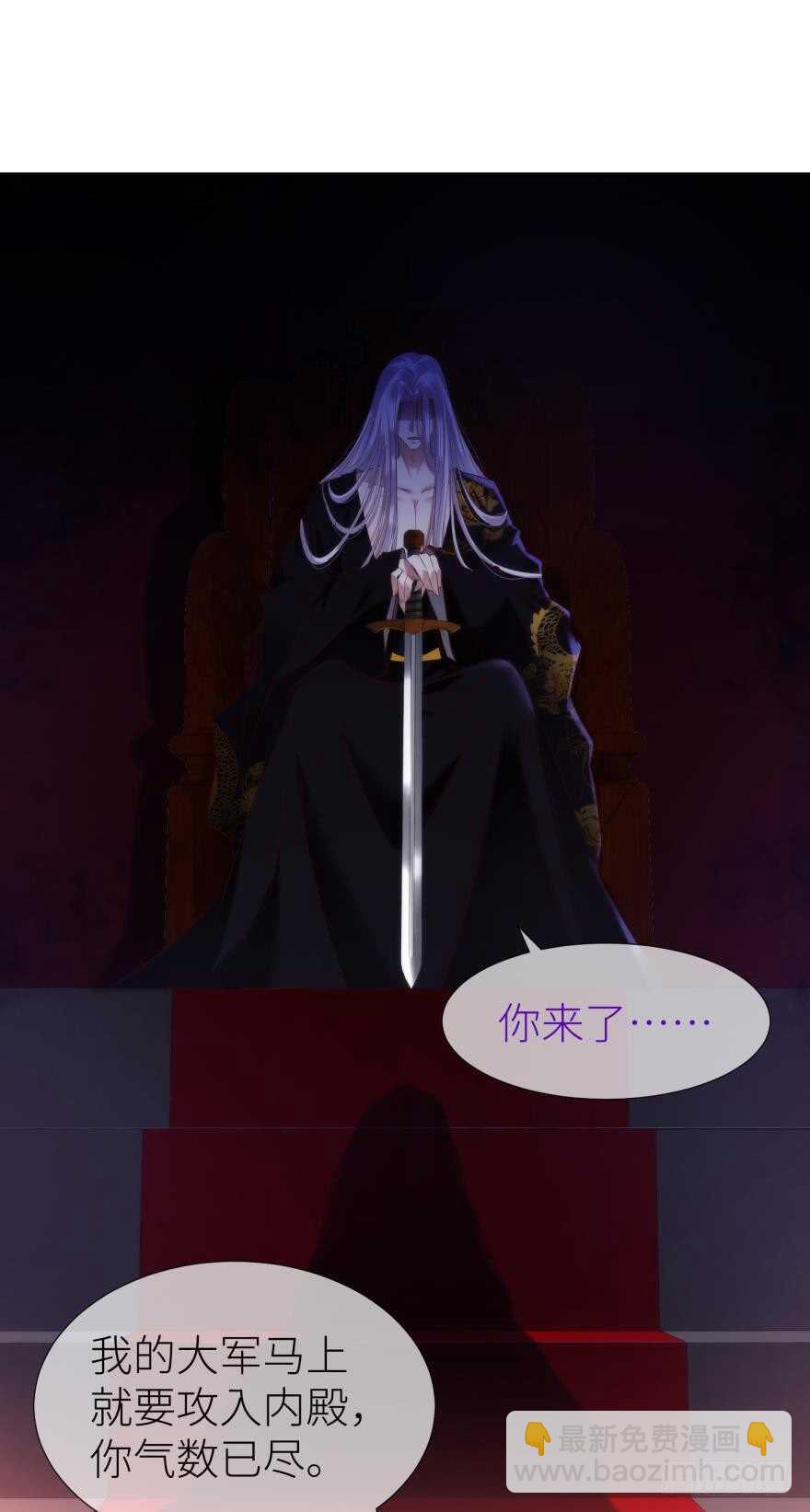 第105话 拍卖会开始！-第105话