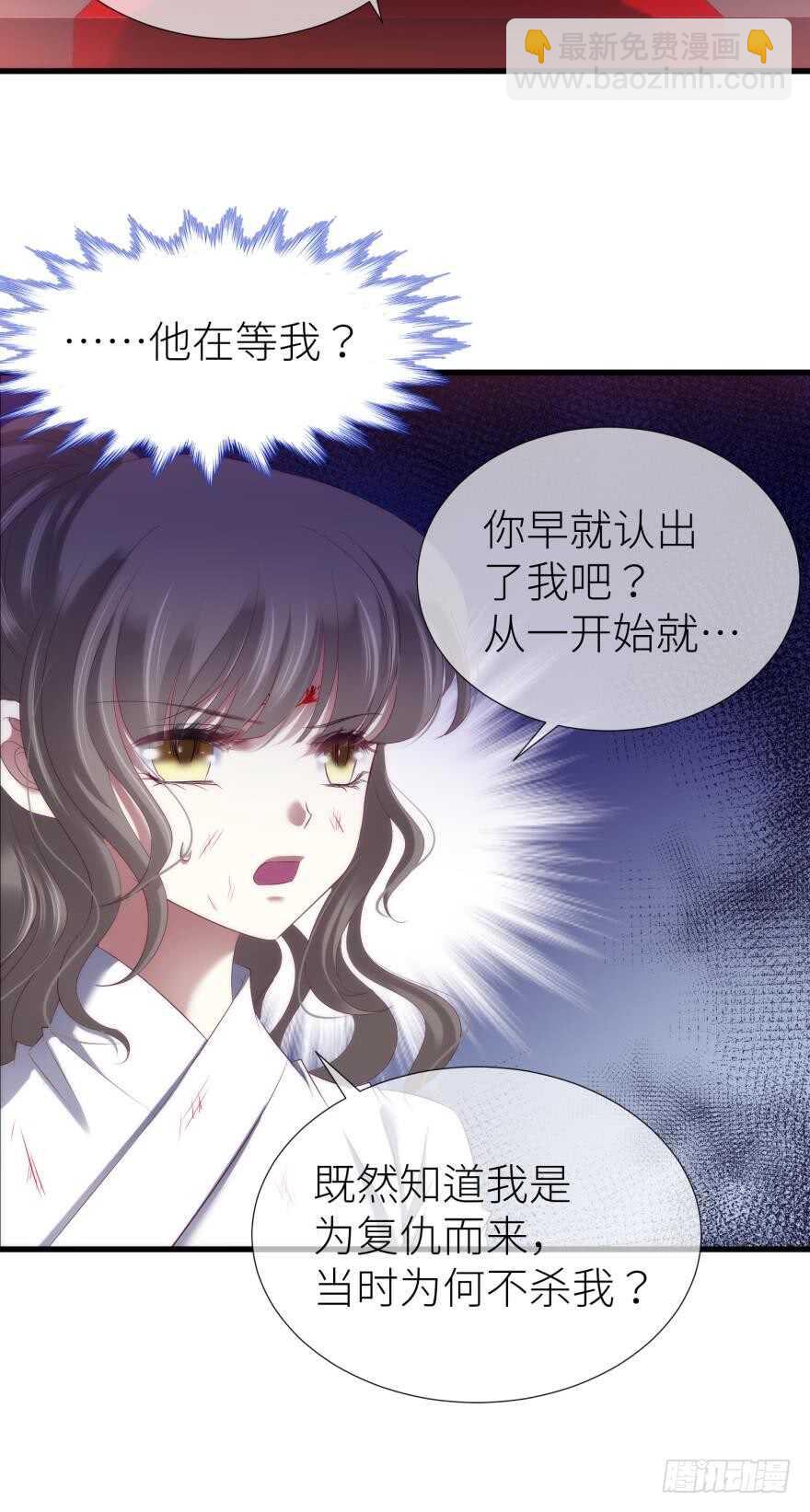 第105话 拍卖会开始！-第105话