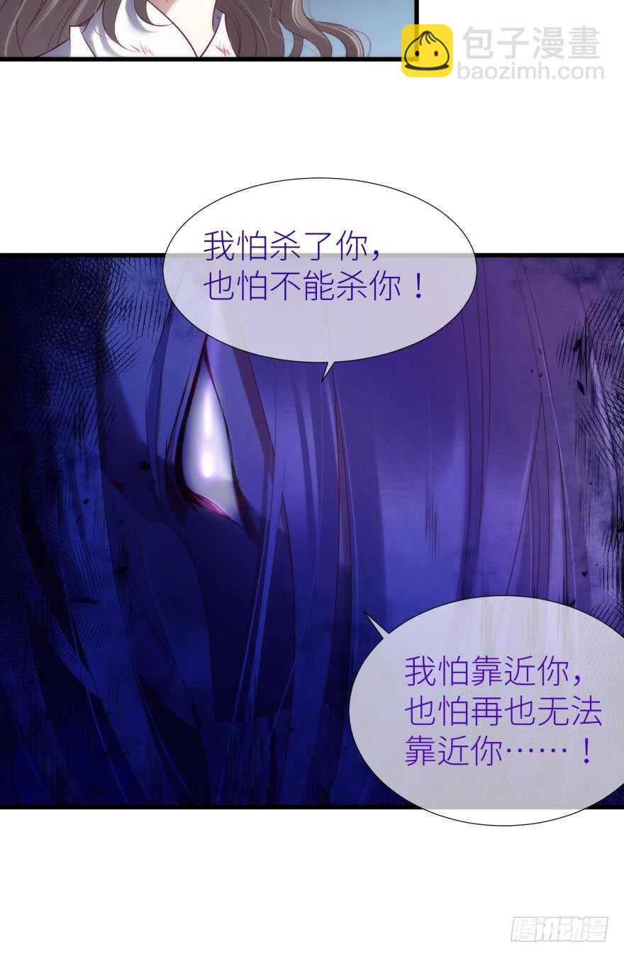 第105话 拍卖会开始！-第105话