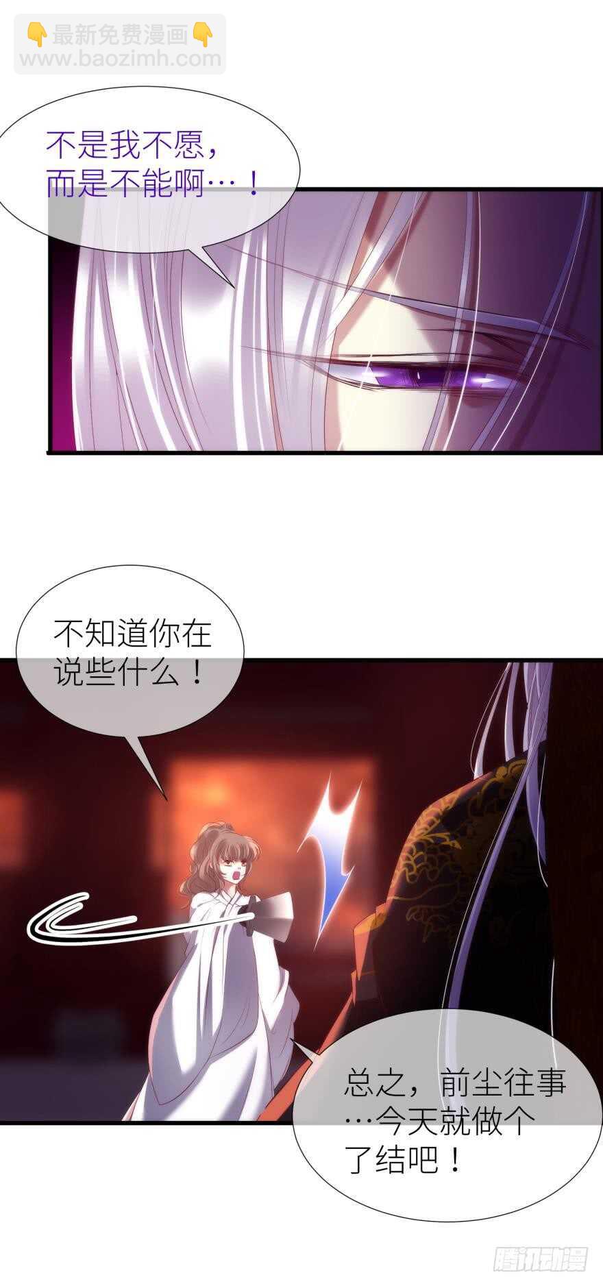 第105话 拍卖会开始！-第105话