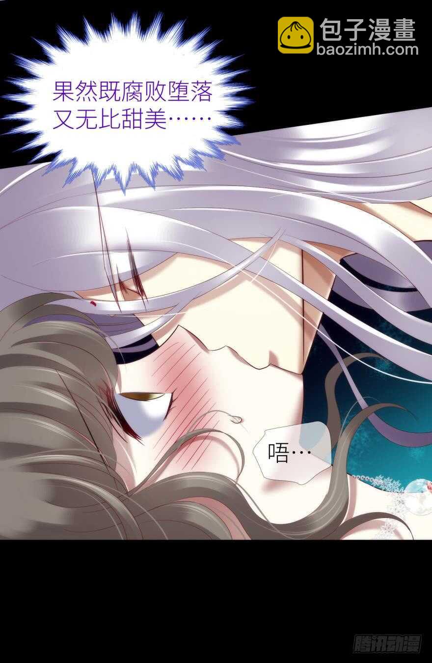 第107话 大开杀戒（二）-第107话