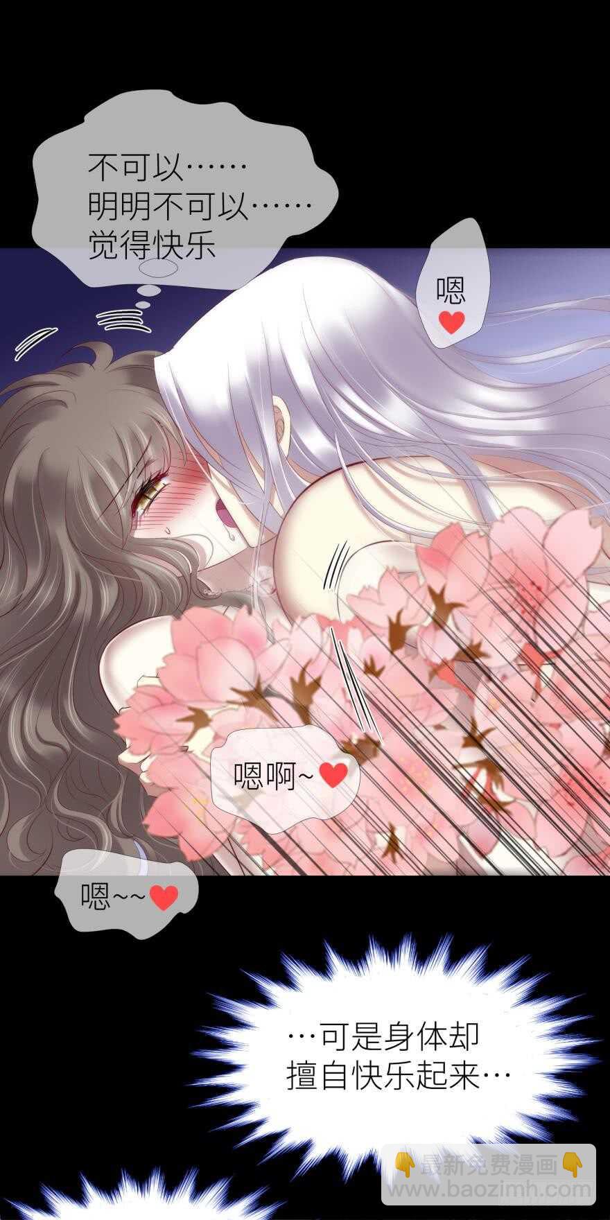 第107话 大开杀戒（二）-第107话