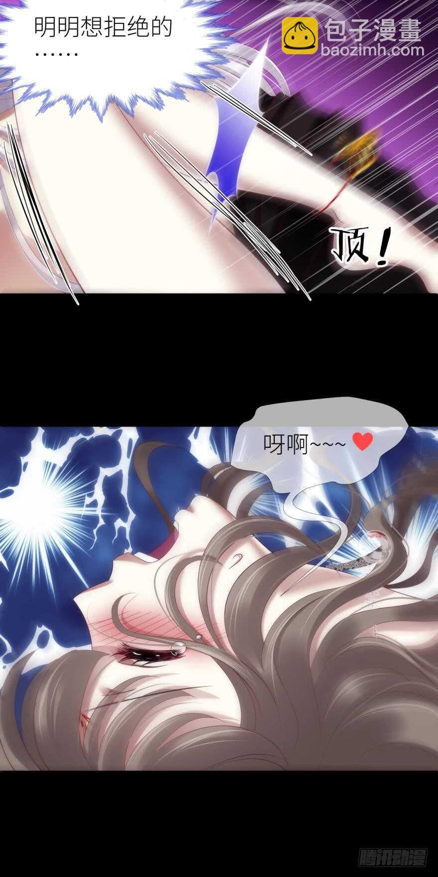 第107话 大开杀戒（二）-第107话