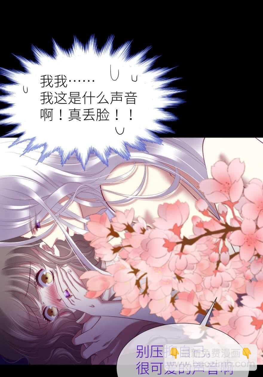 第107话 大开杀戒（二）-第107话