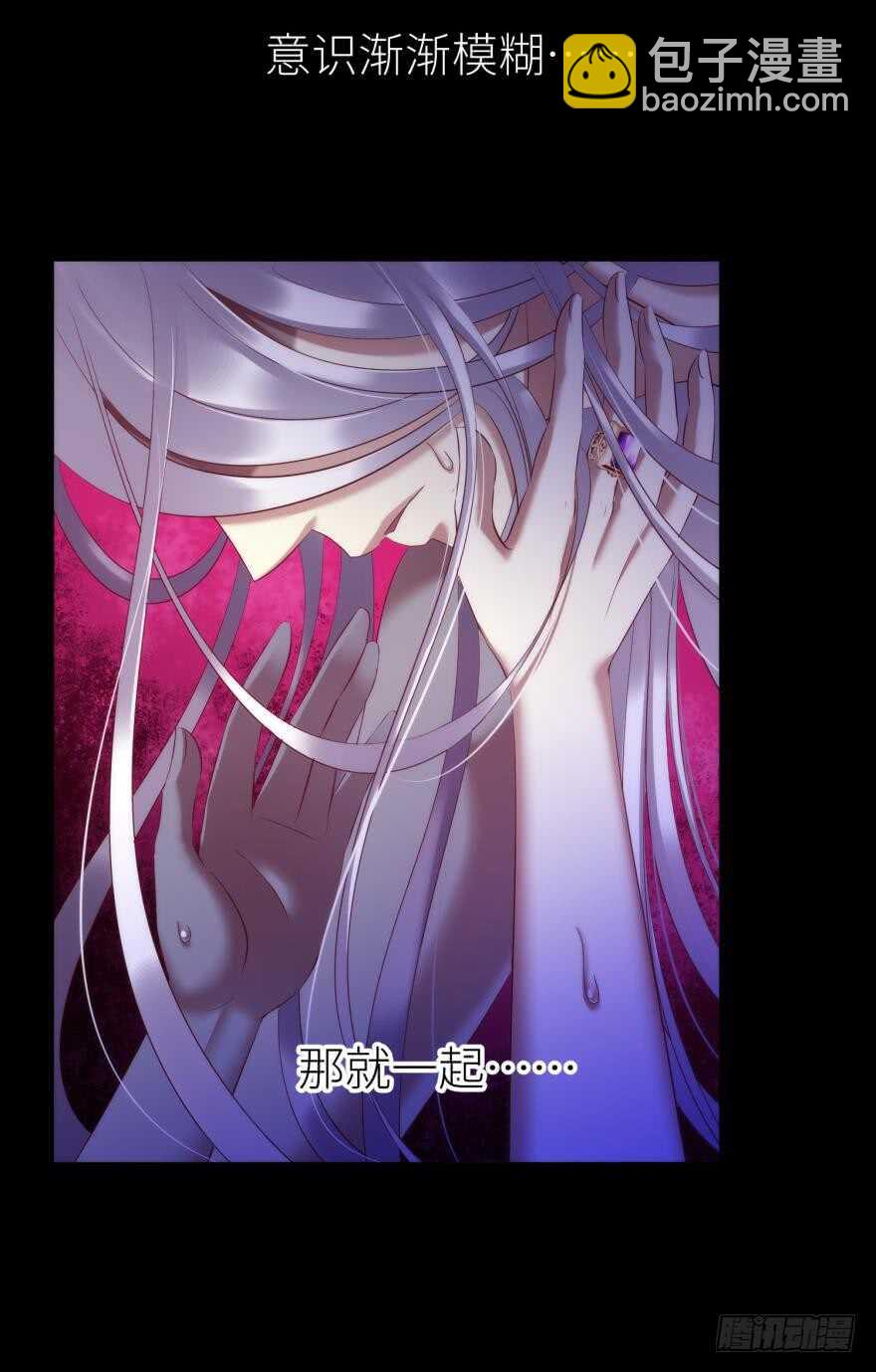 第107话 大开杀戒（二）-第107话
