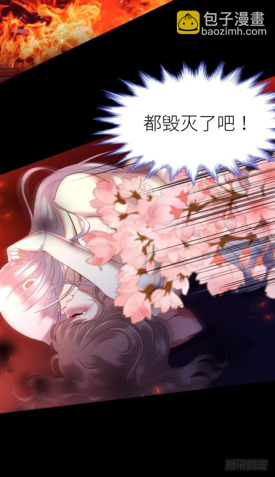第107话 大开杀戒（二）-第107话