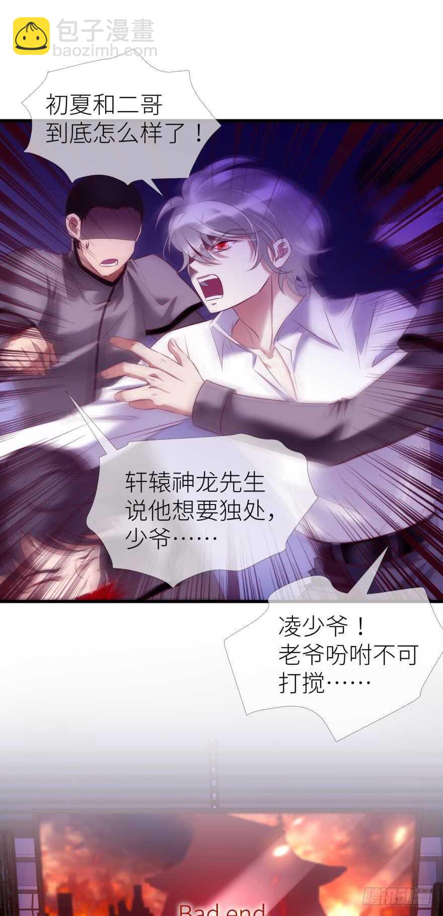 第107话 大开杀戒（二）-第107话
