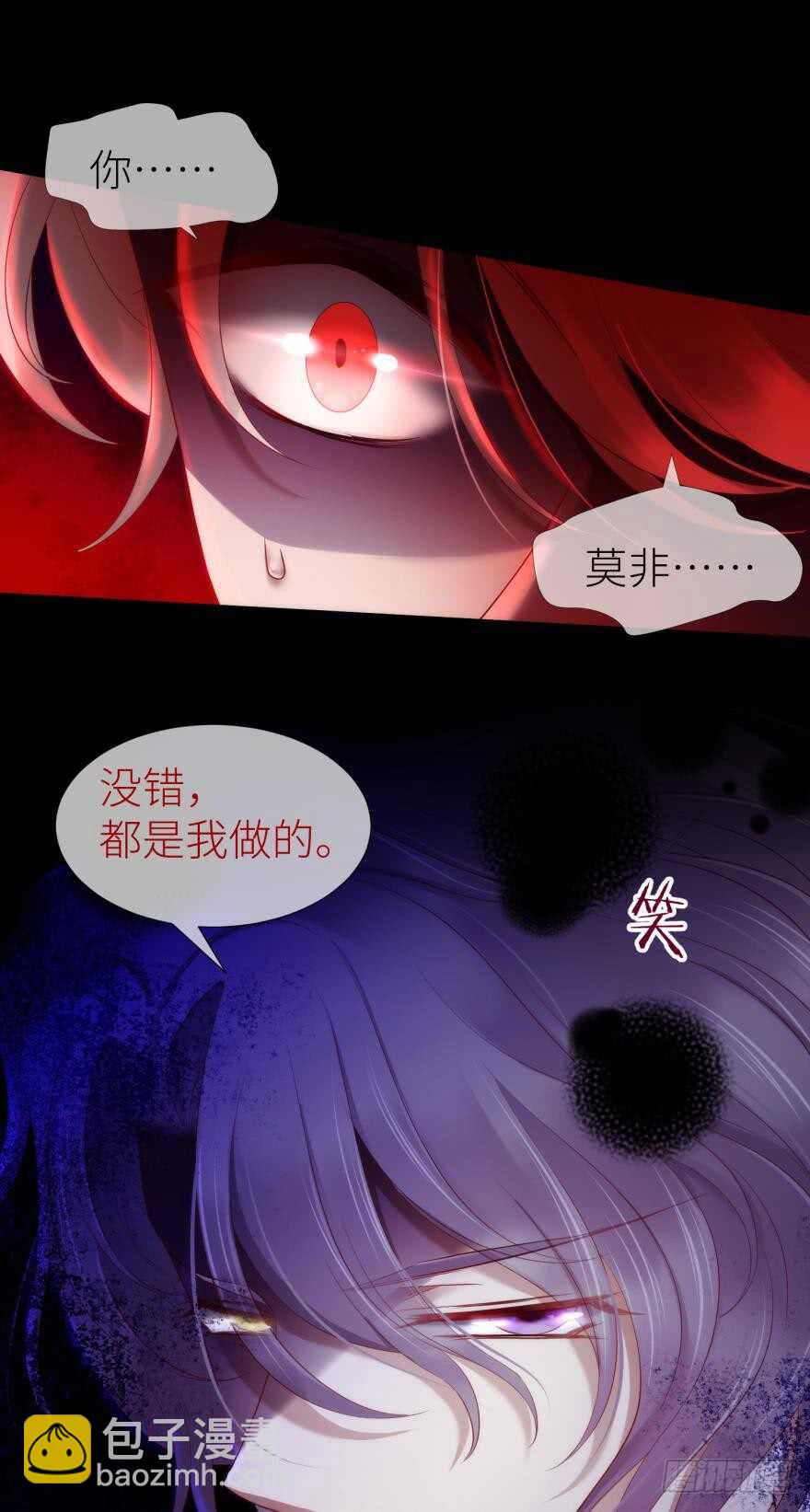 第107话 大开杀戒（二）-第107话