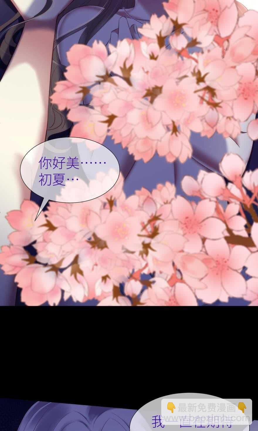 第107话 大开杀戒（二）-第107话