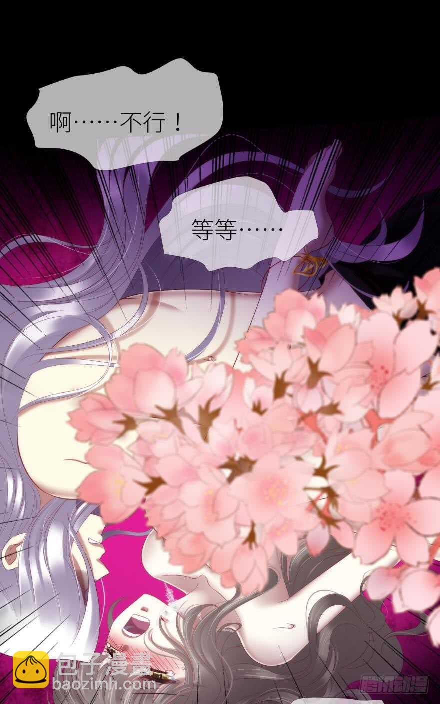 第107话 大开杀戒（二）-第107话