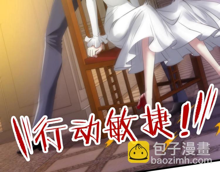 第109话 番外：凌的实力-第109话