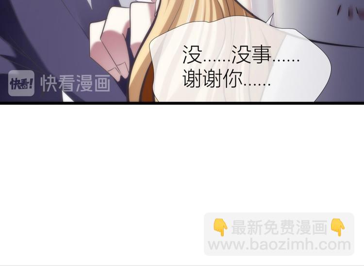 第109话 番外：凌的实力-第109话