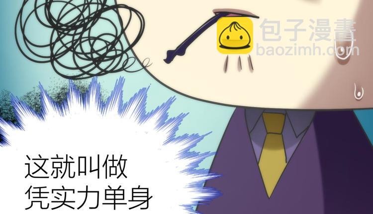 第109话 番外：凌的实力-第109话