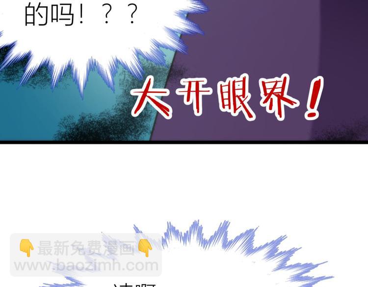 第109话 番外：凌的实力-第109话