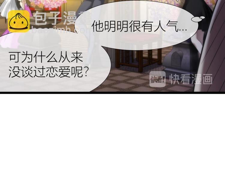 第109话 番外：凌的实力-第109话