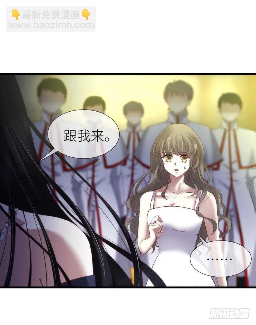 第111话 如果水月是嫔妃的话-第111话