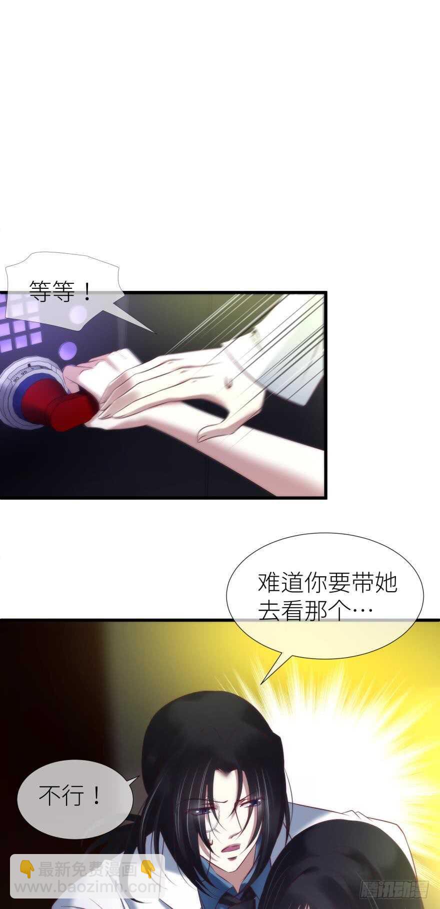 第111话 如果水月是嫔妃的话-第111话