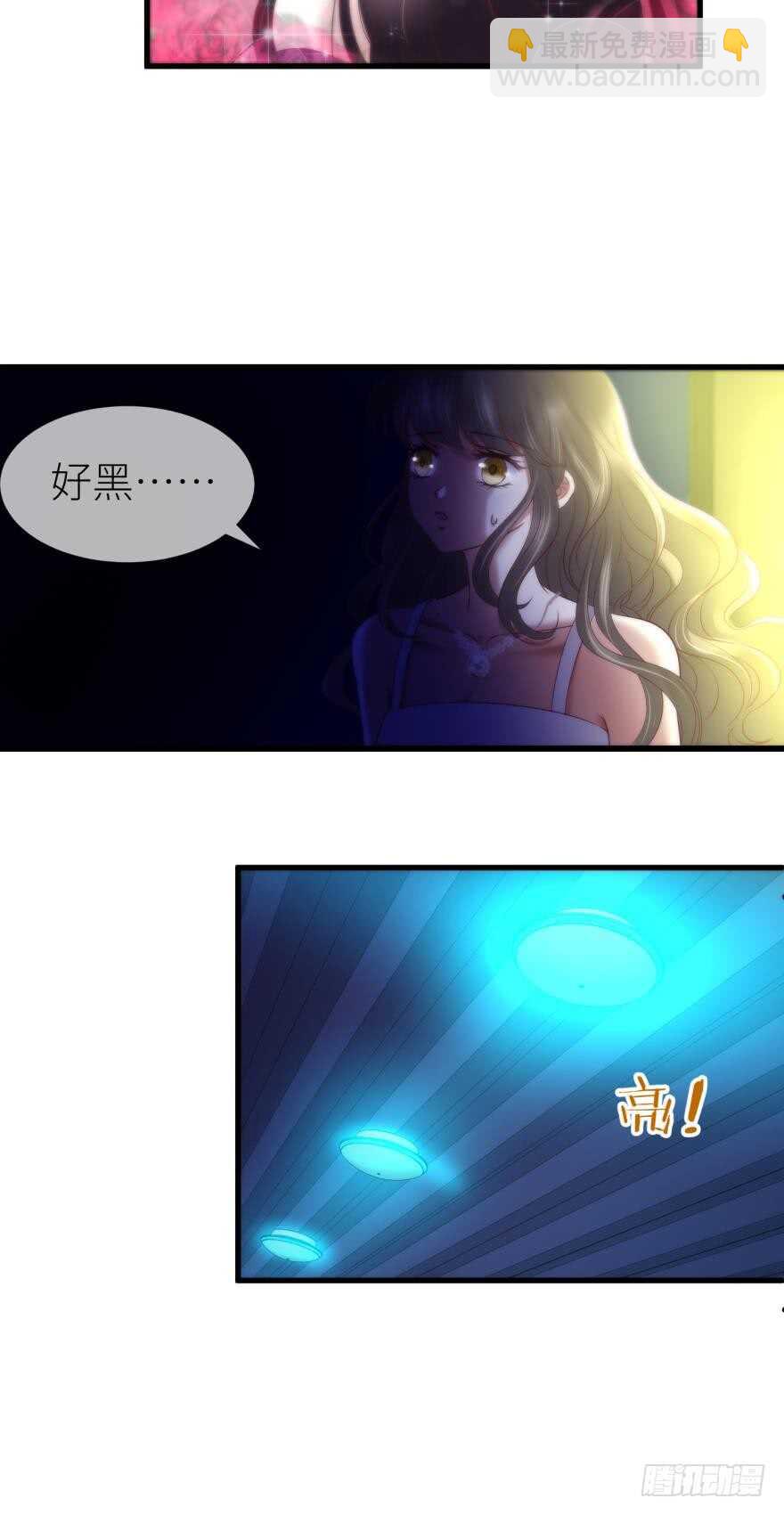第111话 如果水月是嫔妃的话-第111话