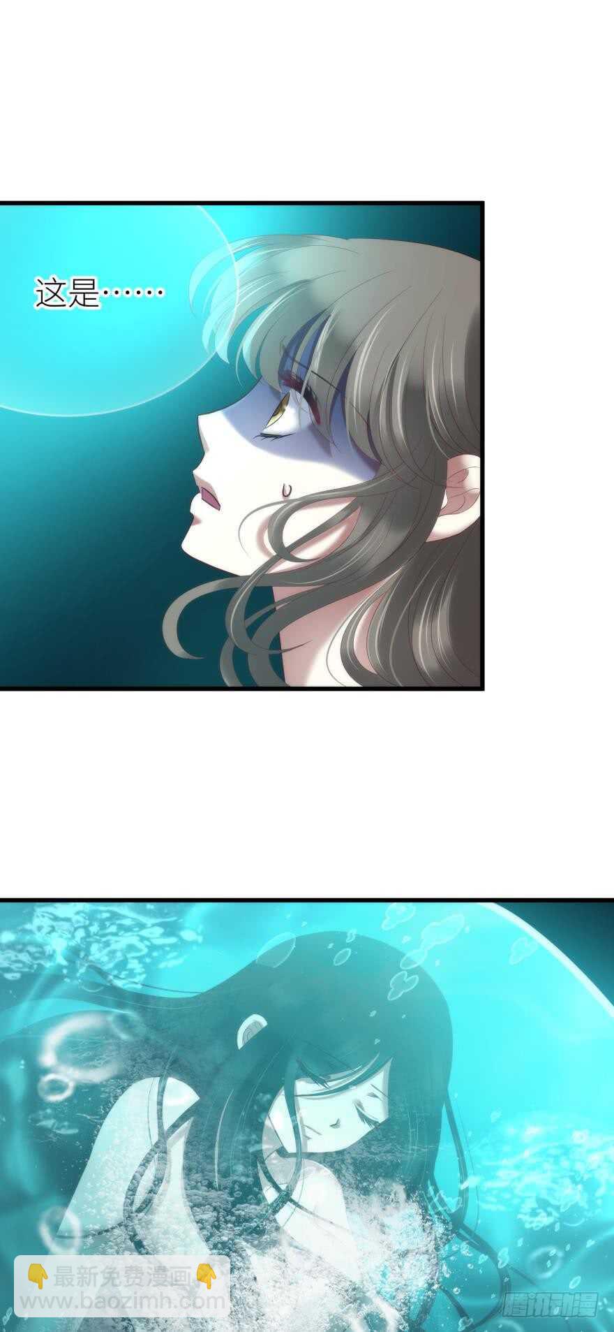 第111话 如果水月是嫔妃的话-第111话