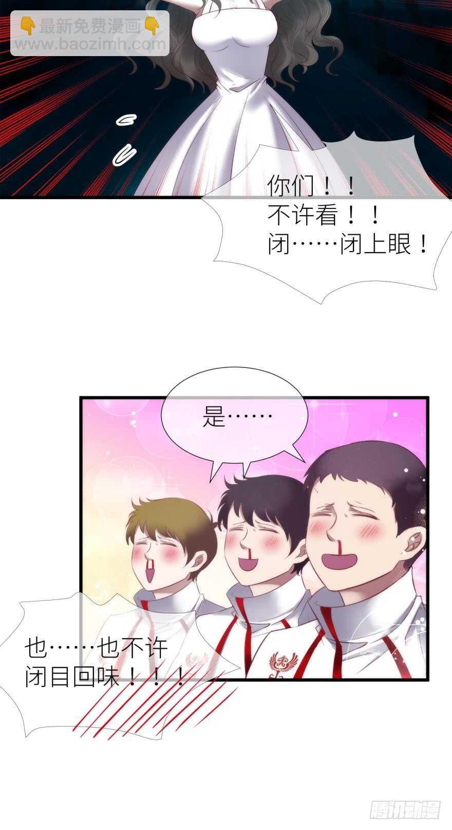 第111话 如果水月是嫔妃的话-第111话