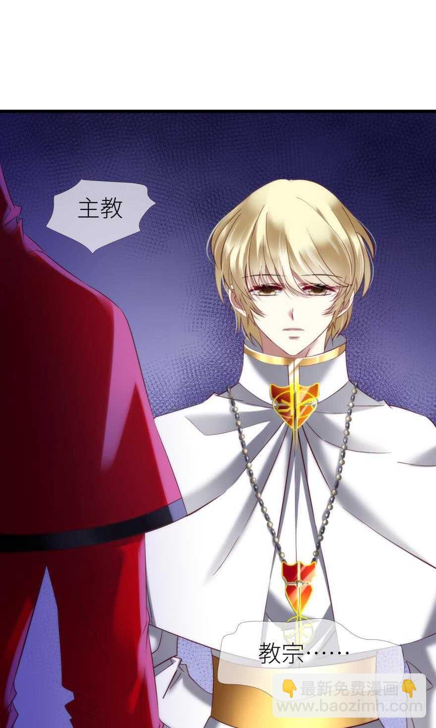 第111话 如果水月是嫔妃的话-第111话
