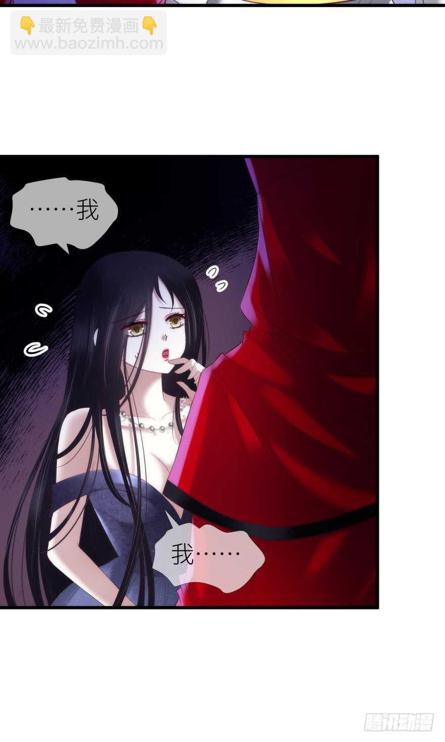第111话 如果水月是嫔妃的话-第111话