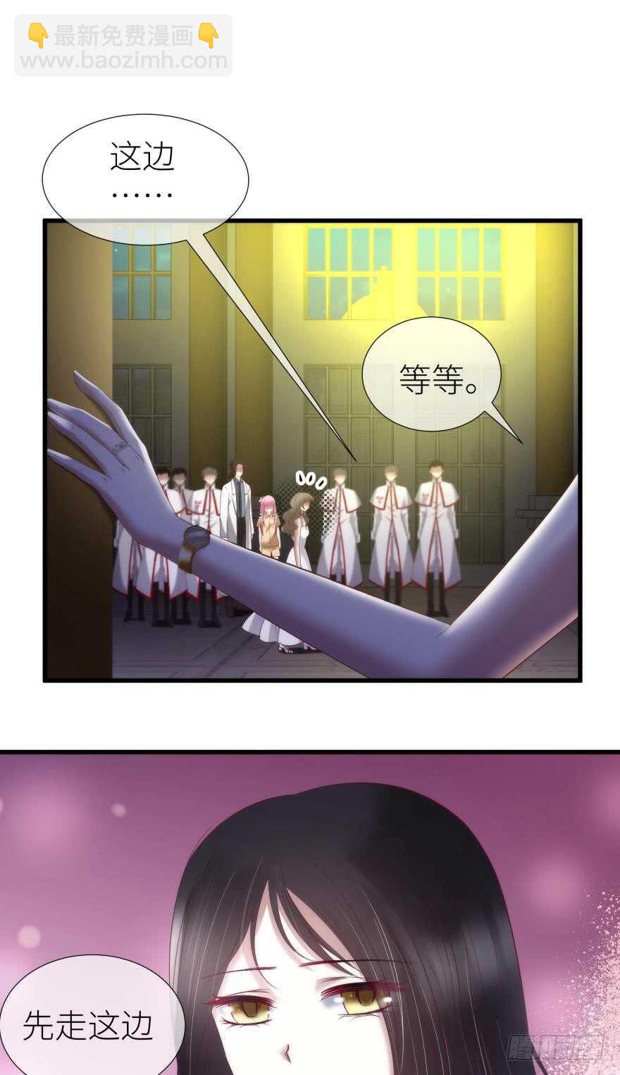 第111话 如果水月是嫔妃的话-第111话