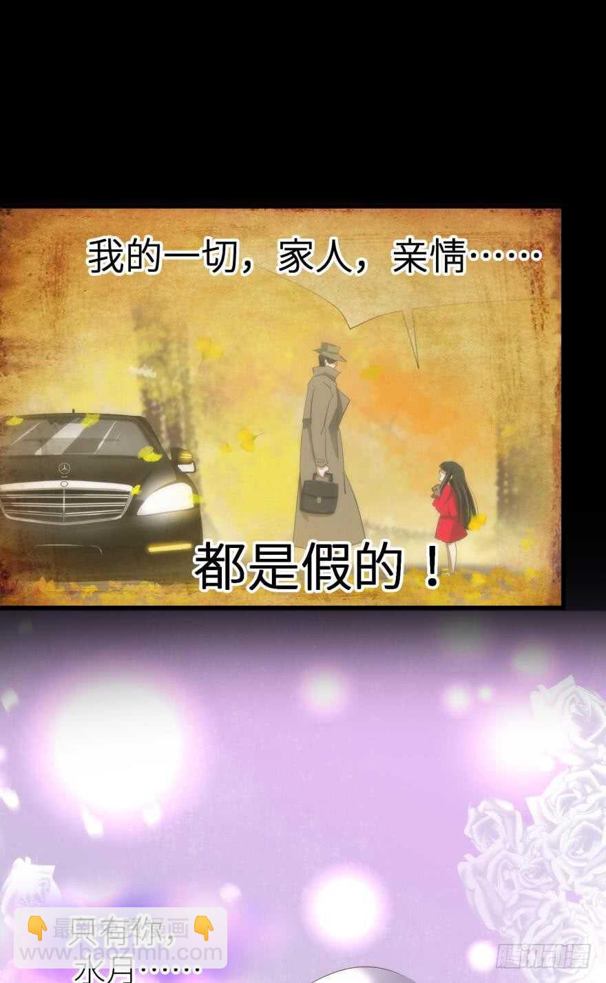 第113话 一切开始的那天-第113话