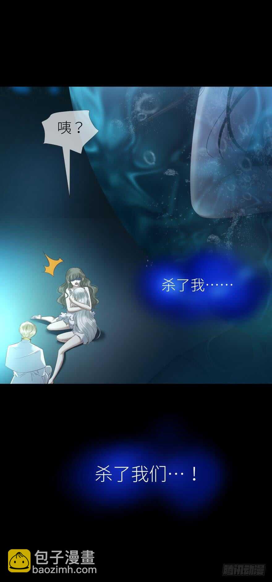 第113话 一切开始的那天-第113话