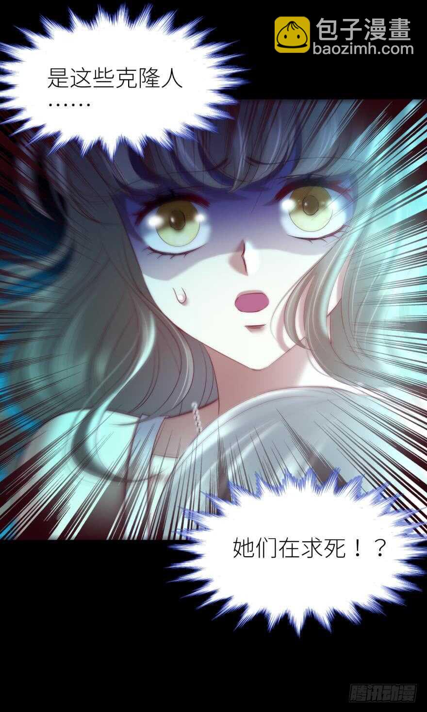 第113话 一切开始的那天-第113话