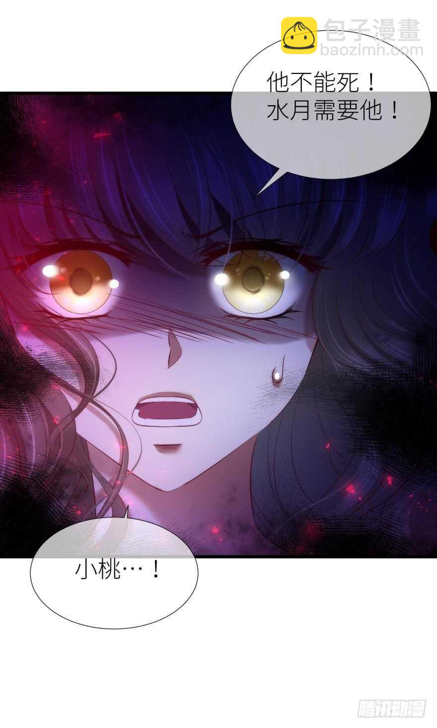第113话 一切开始的那天-第113话